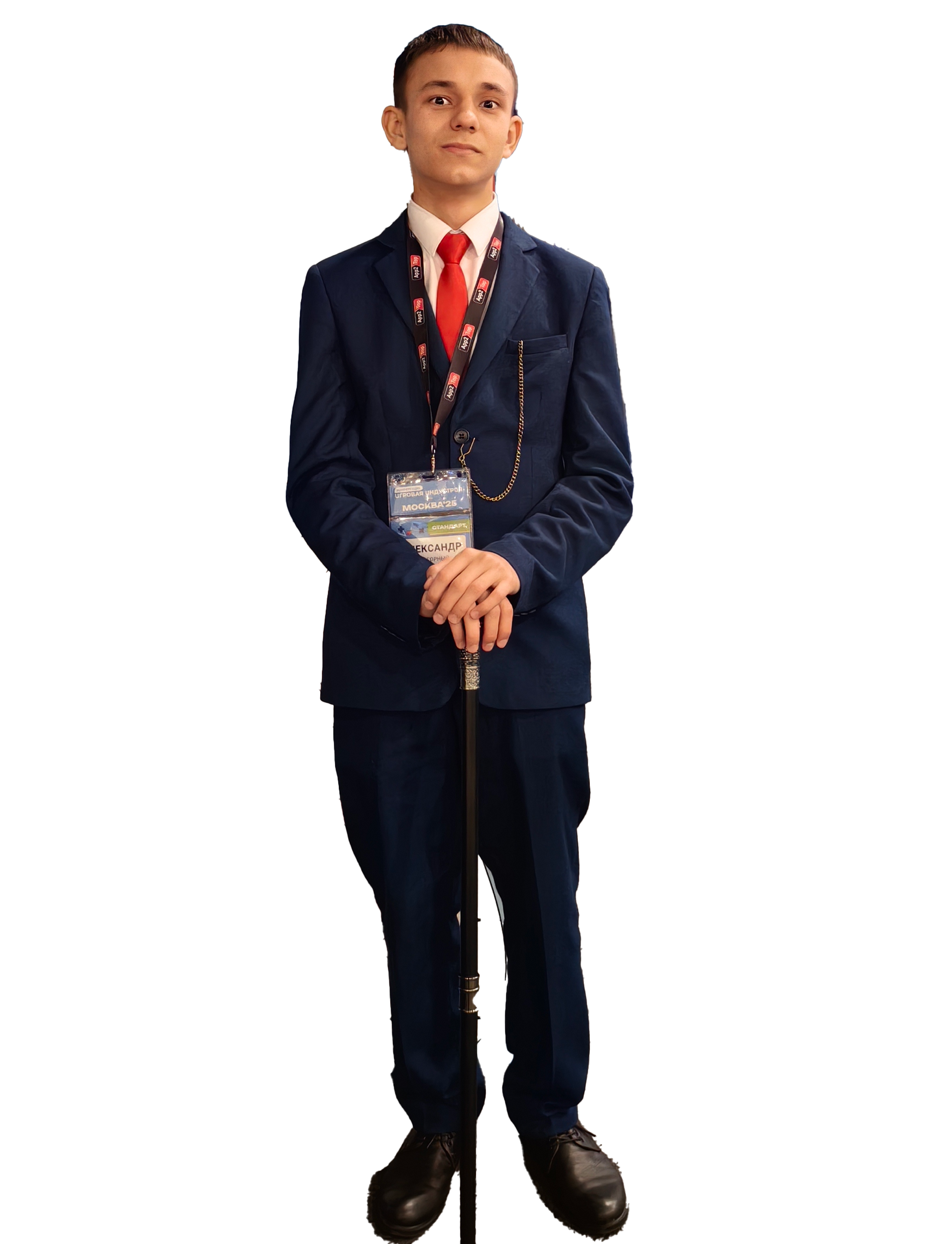 Walking EpicSUS creature